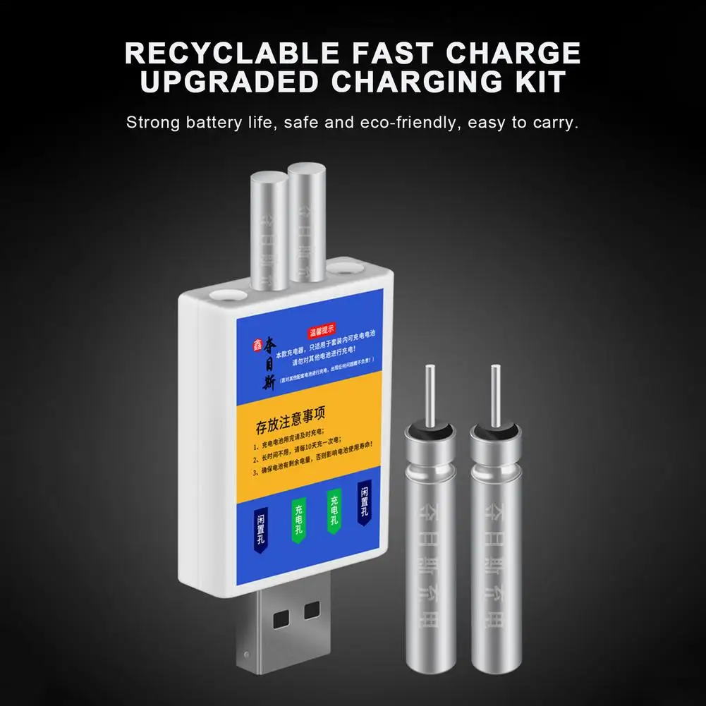 Поплавковая аккумуляторная батарея CR425 зарядное устройство USB аксессуары