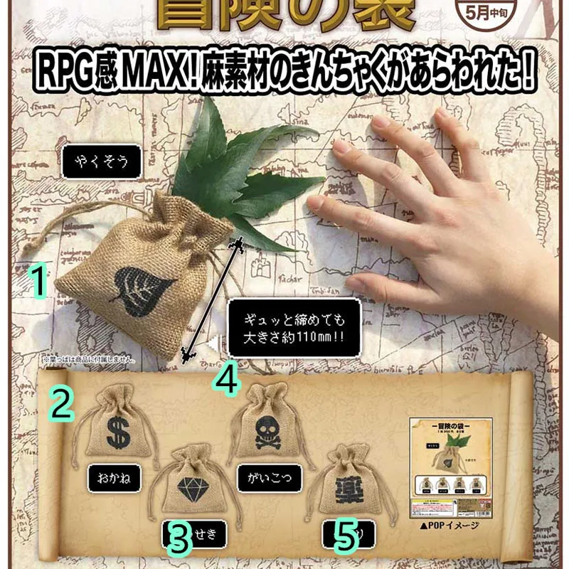 

Kitan Club RPG Game Accessories Adventure Sack Bag Capsule Toys Gashapon
