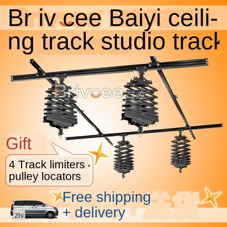 

Skyscraper Rail Set Studio Photostudio Lamp Track Photography Lighting Hanger 4 Rails 4 Booms