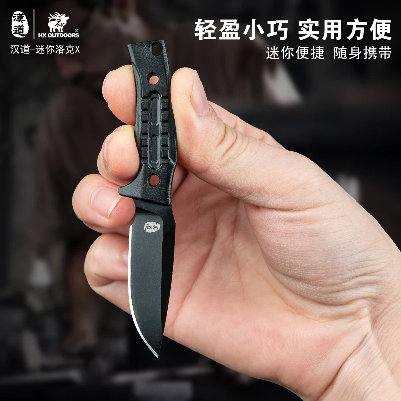 HX нож для ключей на открытом воздухе мини острый повседневного использования