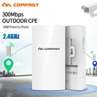 Точки доступа большого радиуса действия 2,4G Открытый CPE беспроводной Wi-Fi репитер WIFI расширитель 802.11bGN 300 Мбитс AP мост клиентский маршрутизатор
