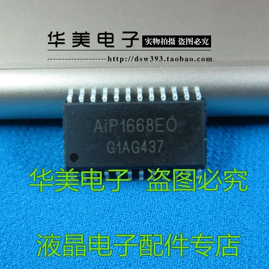 

Free Delivery.AIP1668EO new SMD LED driver chip
