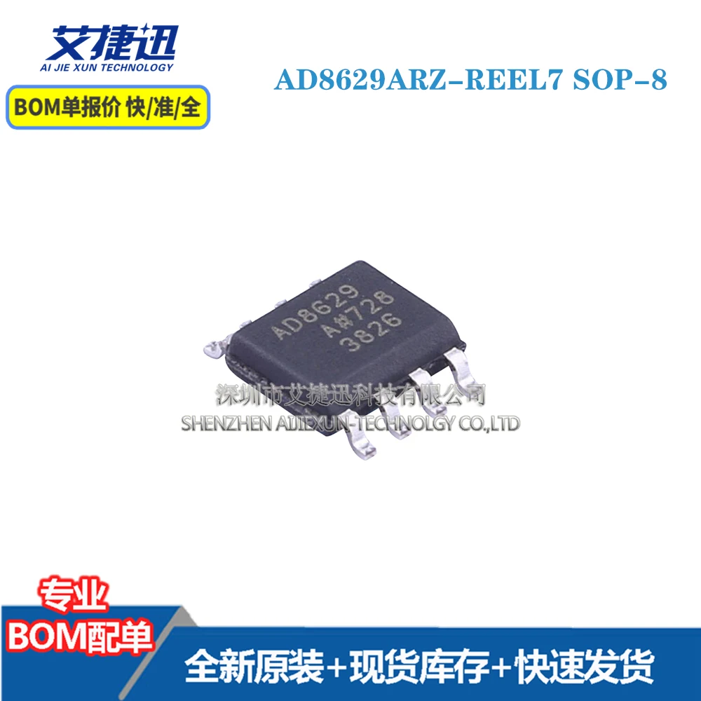 

10 pcs AD8629ARZ-REEL7 SOP-8 New and origianl parts IC chips