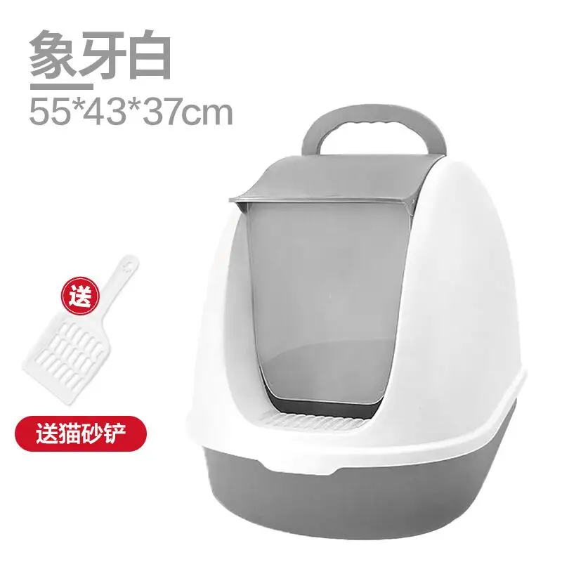 

Cat Sand Pot Fully Enclosed Extra Large Cat Toilet Cat Dung Pot Anti-splash Cat Sand Pot Deodorizing And Stinky Cat Products