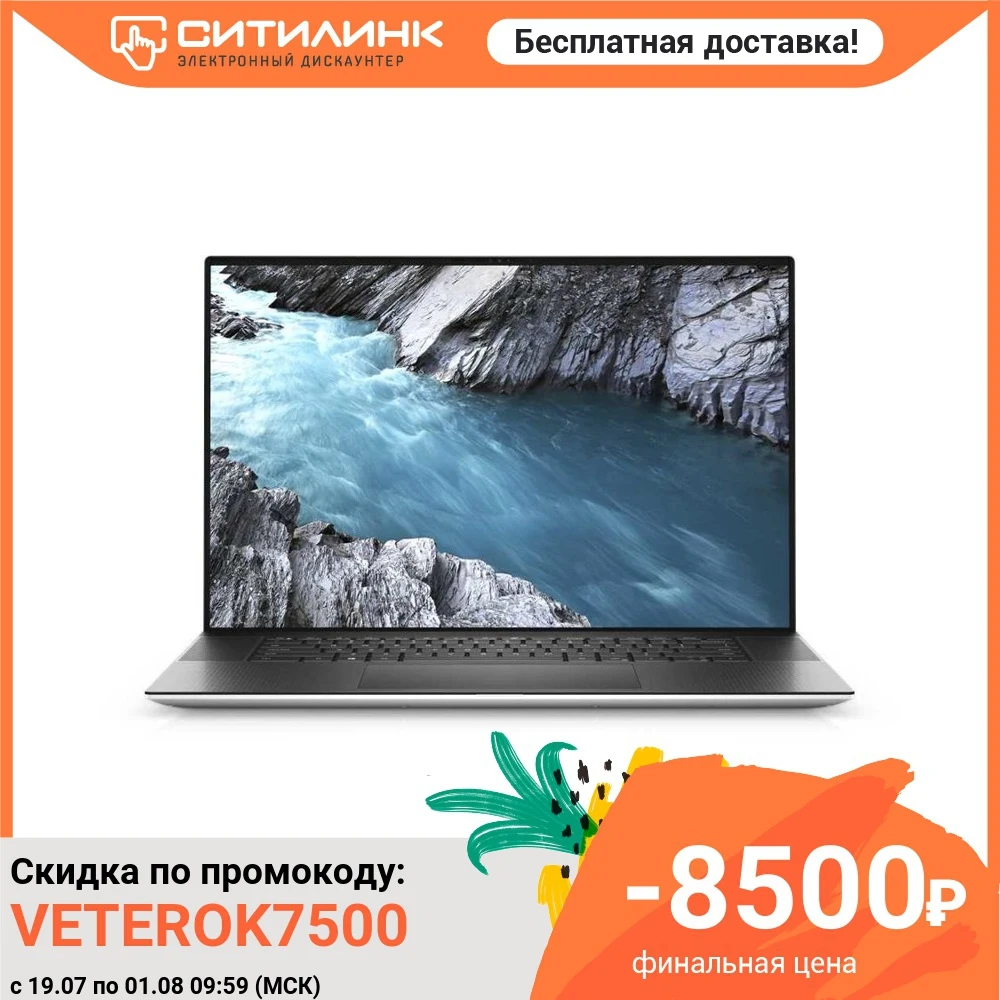 Ультрабук DELL XPS 17 17" WVA i7 10875H 32Гб 1024Гб SSD RTX 2060 MAX Q 9700 2819|Ноутбуки| |
