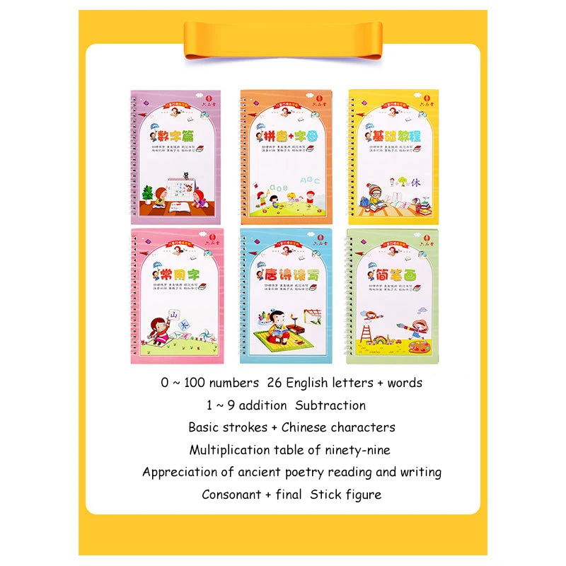 Набор из 3 предметов многоразовый паз для каллиграфии тетрадь китайский