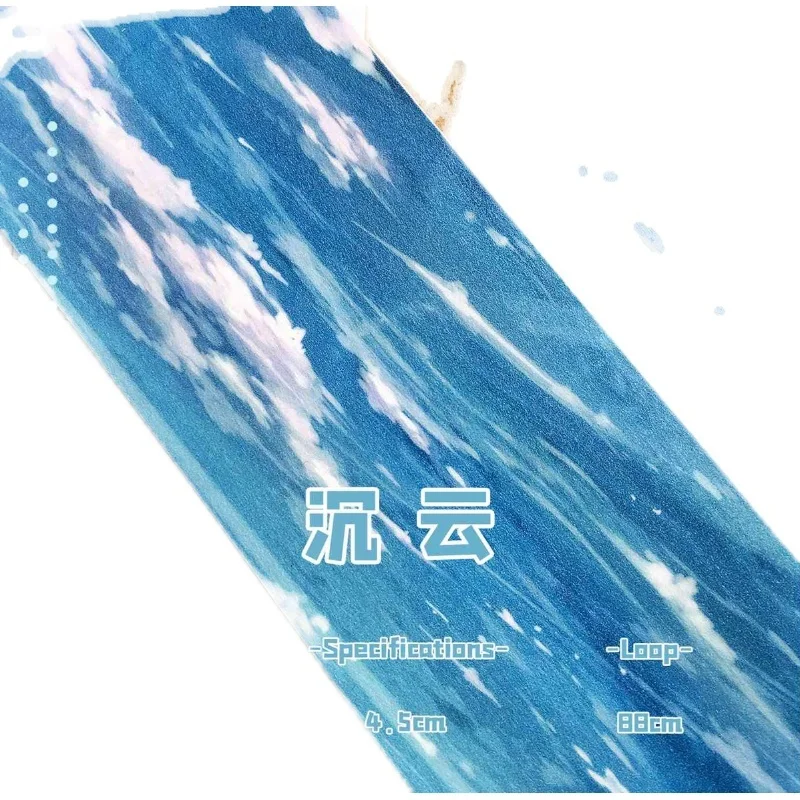 

2 Meter Heart Cloud Blue Masking Tape Sky Landscaping