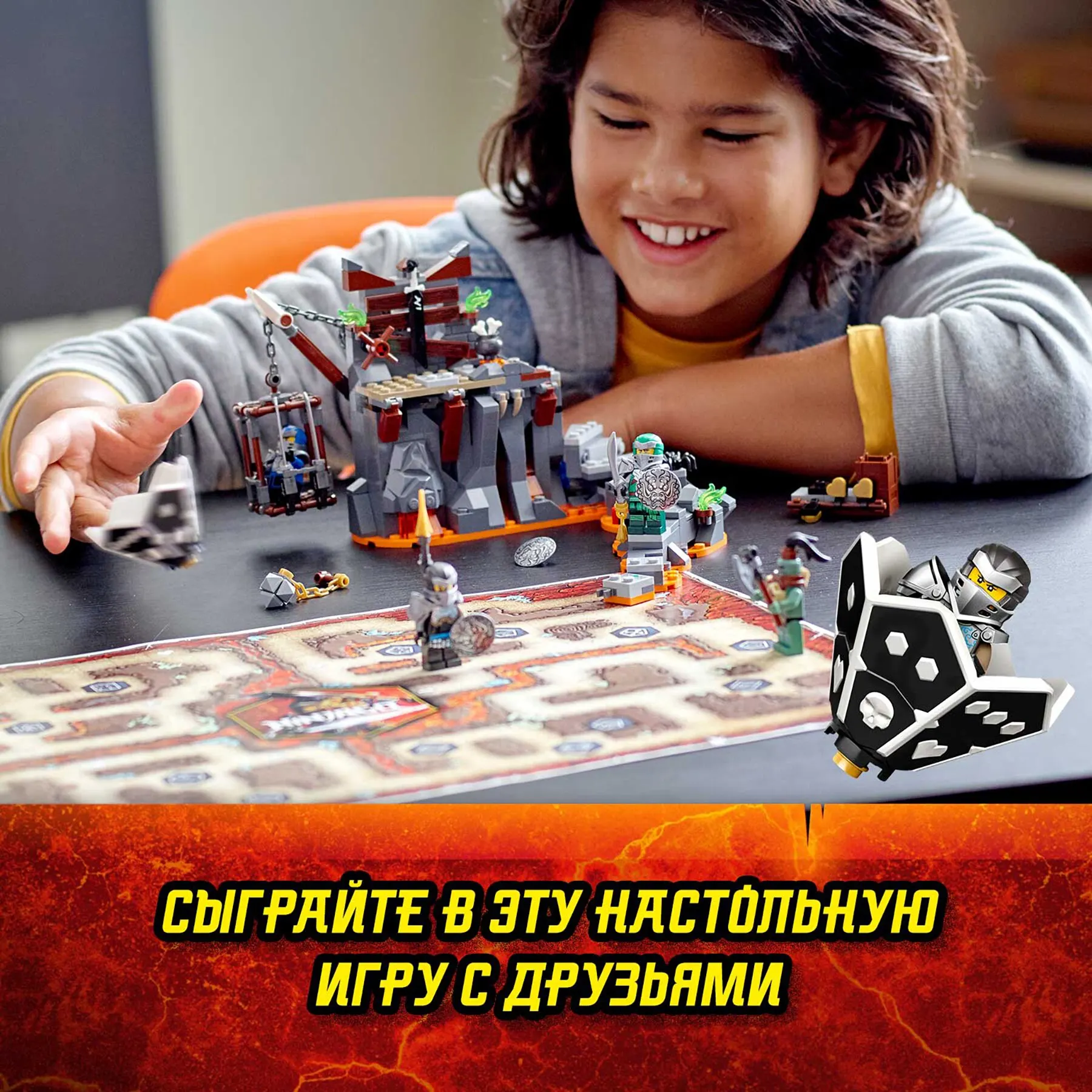 Конструктор LEGO NINJAGO 71717 Путешествие в Подземелье черепа | Игрушки и хобби