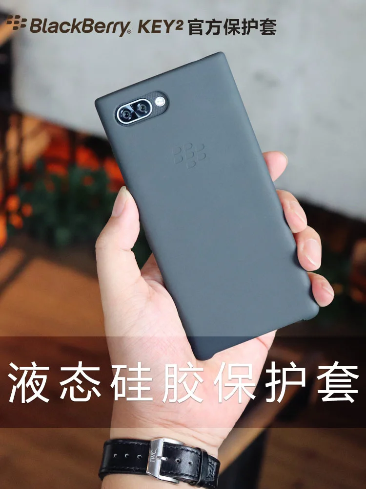 Оригинальный силиконовый чехол накладка для Blackberry KEY 2 KEY2 официальный мягкий