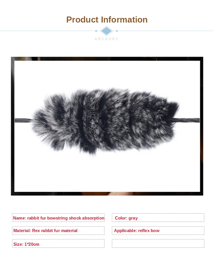 Амортизатор для стрельбы из кроличьей шерсти 2 шт./компл. серый 1x20 см стабилизатор
