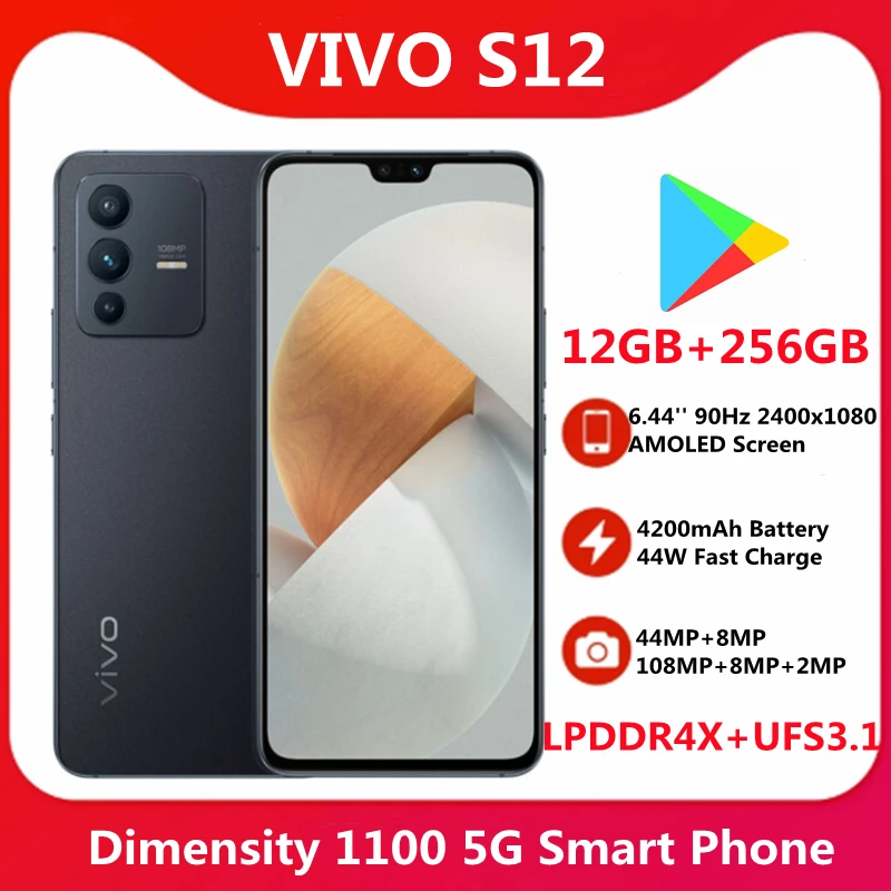 Vivo 256gb купить