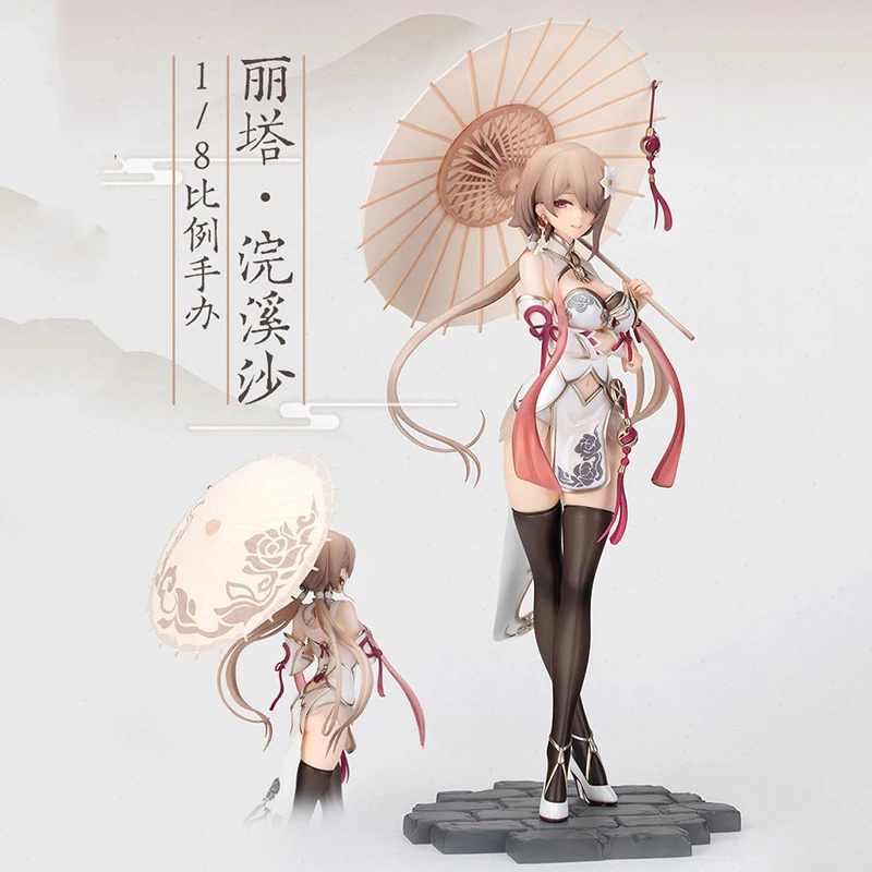 Экшн фигурка хункай ударная 3 я Рита росвейссе из аниме двухмерная красавица