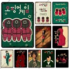 Горячий фильм жестяной знак кальмар игра металлический плакат Современная Волшебная стена искусство железная табличка Паб Клуб кафе кинотеатр домашний винтажный Декор