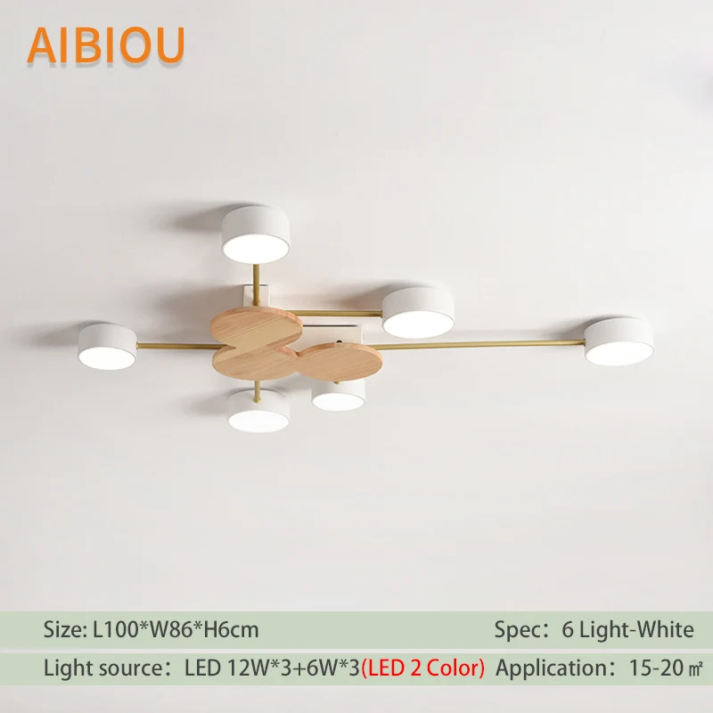6 Light-White AIBIOU, дизайнерский светодиодный потолочный светильник в скандинавском стиле, металлические потолочные светильники для гостиной, современные настенные деревянные светильники для спальни - Цвет корпуса: 6 Light-White