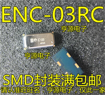 ENC-03RC