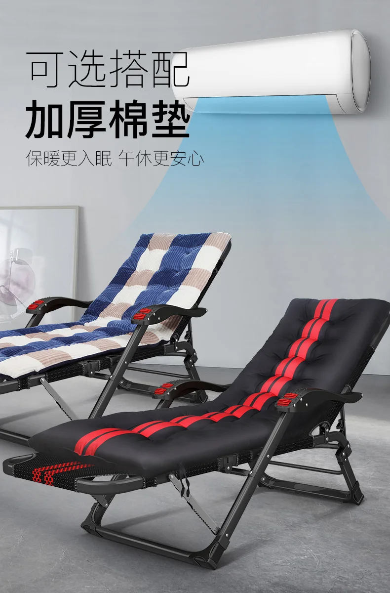 

Folding Recliner Siesta Chair Office Bed Lazy Backrest Chair Portable Home Leisure Summer Cool Chair