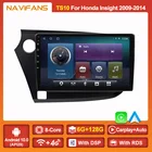 Автомобильный мультимедийный плеер, 6 + 128G Android 11 DSP RDS, для HONDA вискоза 2009-2014,  WIFI BT 5,0 Carplay Auto