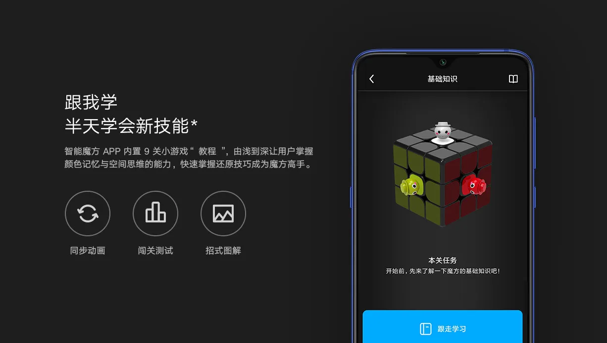 Xiaomi Smart Magic Cube работает с приложением Mijia Xiomi Умный кубик Рубика Синхронизация Bluetooth подключение гоночная структура для детей Подарки