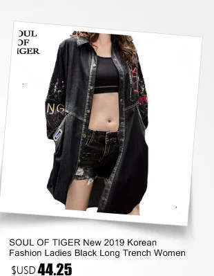 SOUL OF TIGER, зимняя Новинка, модные женские роскошные ветровки в стиле пэчворк, женские длинные тренчи с капюшоном, женские меховые теплые плотные пальто