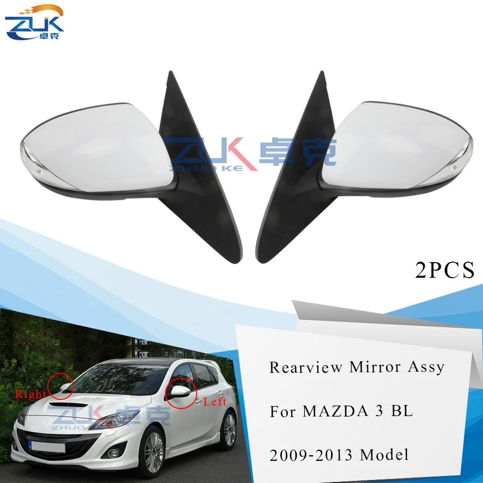 ZUK 2 предмета внешний боковые зеркала заднего вида для MAZDA 3 BL 2009 2010 2011 2012 2013 седан хэтчбек 3-контактный без светодиодный 7-шпильки с светодиодный
