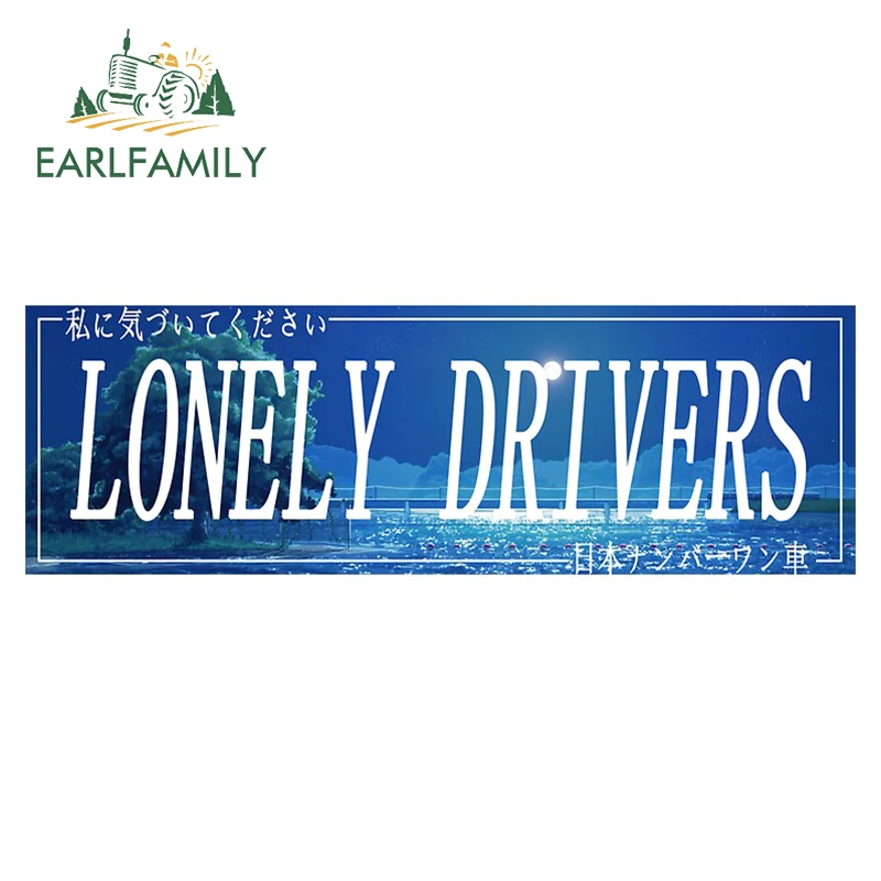 

EARLFAMILY 13 см x 4,6 см забавная Автомобильная наклейка для одиноких водителей капли дождя Солнцезащитная наклейка наклейка на окна лобовое стекло автомобильный Стайлинг