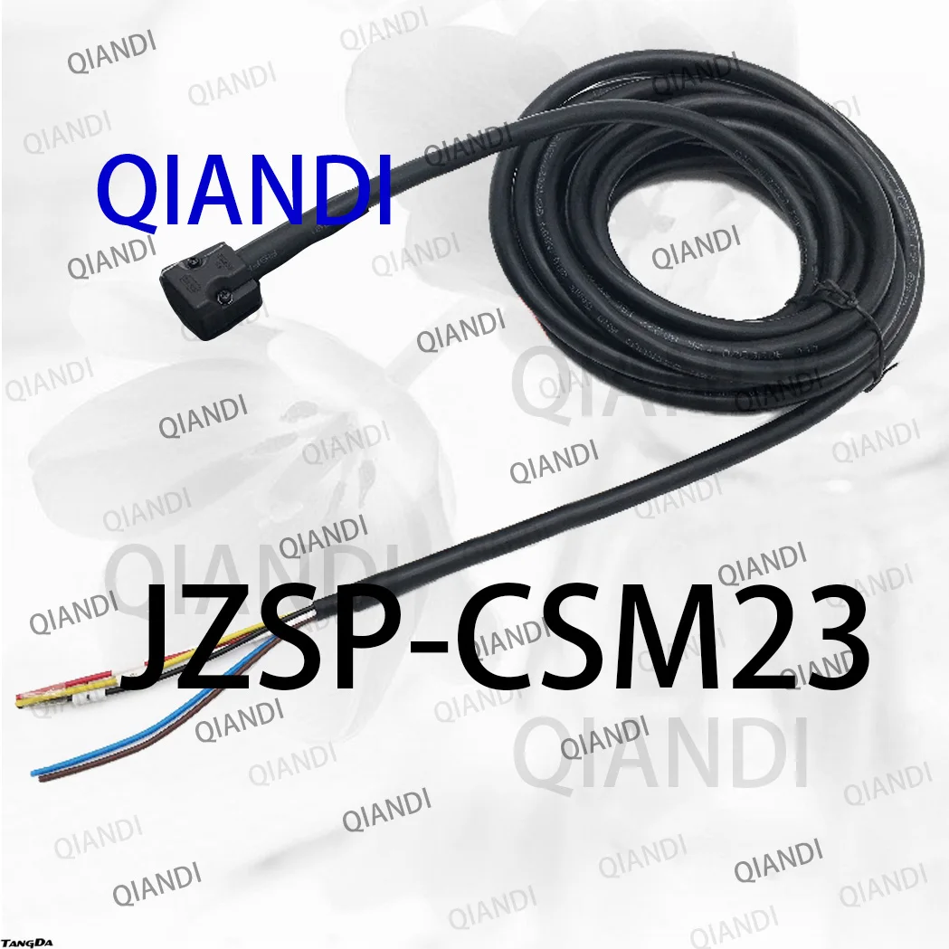jzsp csm23