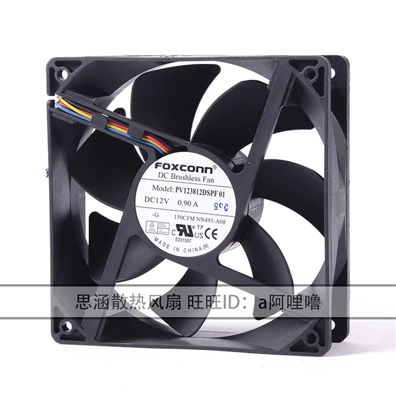 Новый оригинальный вентилятор 12CM 12038 12V 0.9A PV123812DSPF 01