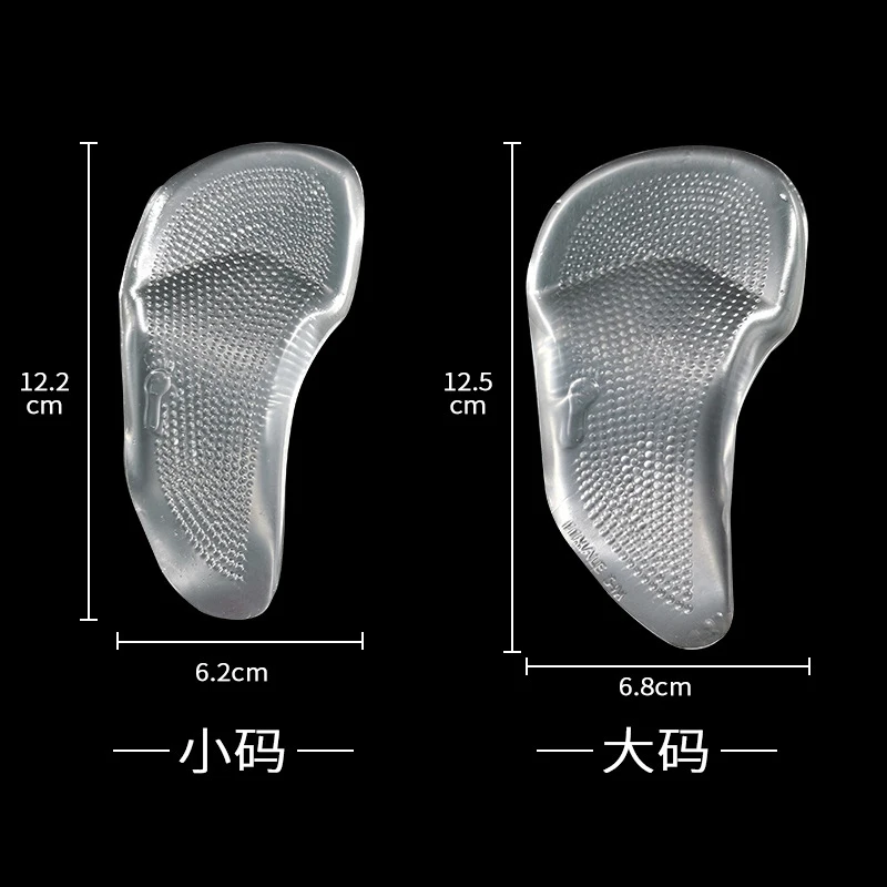 Стельки ортопедические силиконовые самоклеящиеся 2 шт. = 1 пара | Красота и