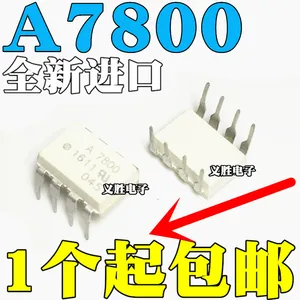 New and original A7800 HCPL-7800A HCPL-7800 DIP8 Patch SOP8 precision isolation amplifier, optical coupler, isolation amplifier