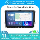 Автомагнитола 2DIN на Android 11, мультимедийный плеер с gps, RDS, встроенным bluetooth, 9 дюймов, для Skoda seat Volkswagen VW Passat CC Golf B6 Polo