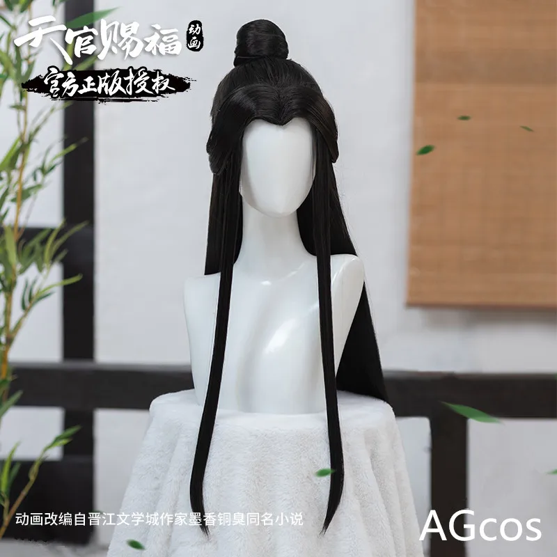 

Женский парик для косплея AGCOS Heaven official's Bless Tian Guan Ci Fu Lingwen