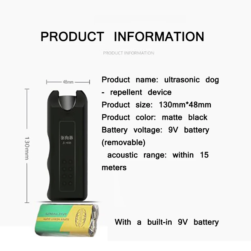 Ультразвуковой Отпугиватель собак электрическое устройство для дрессировки