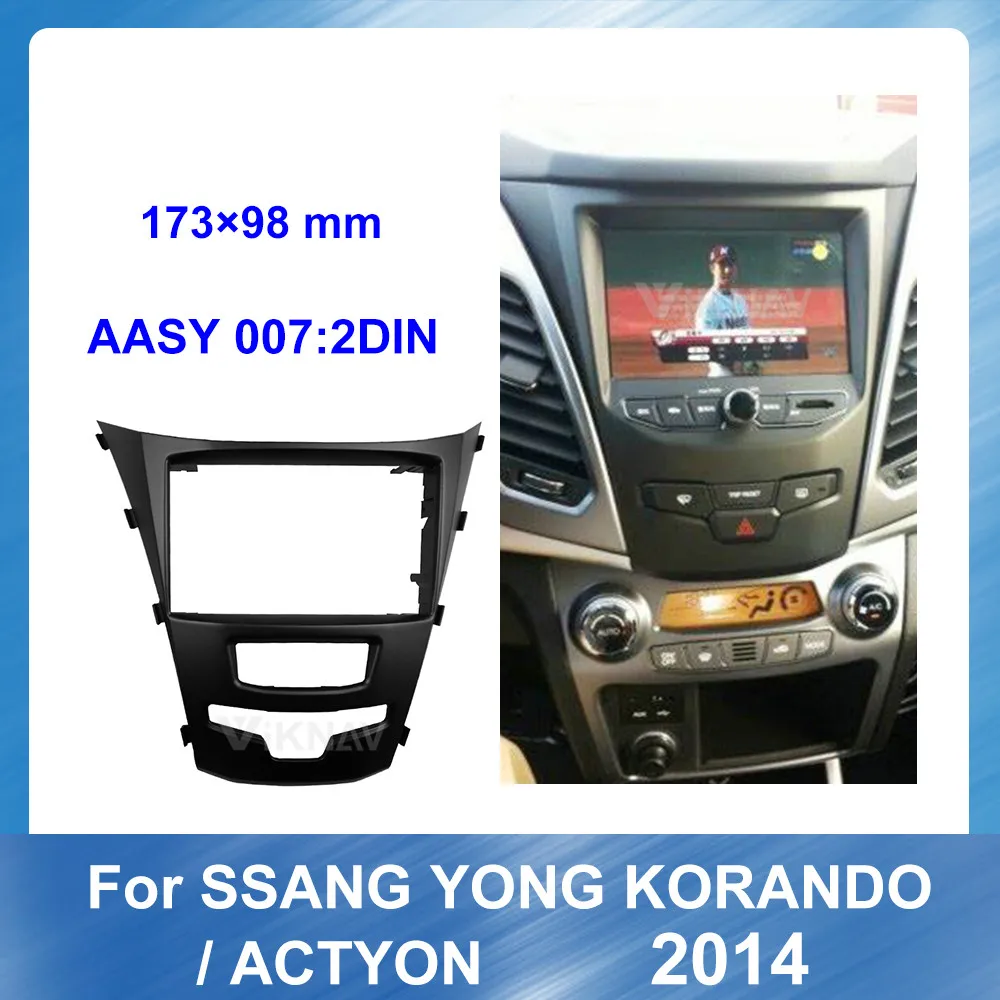 Автомобильный радиоприемник для SSANG YONG Korando ACTYON 2014 набор крепления на приборную