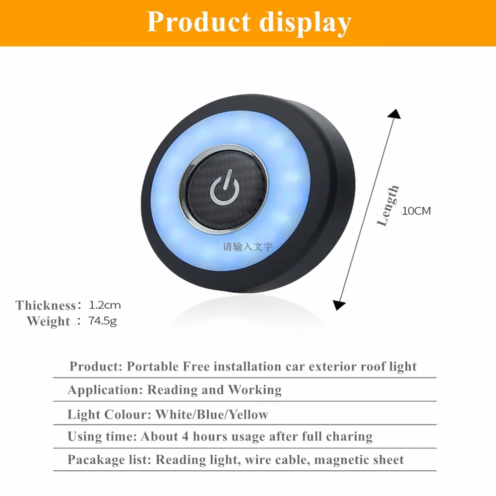Универсальный круглый потолочный автомобильный светильник для чтения с USB