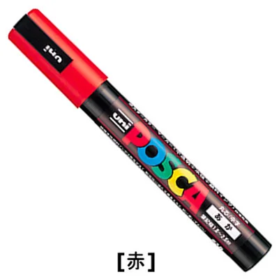 red 1pcs Posca PC-5M цветные маркеры для рисования, школьные канцелярские принадлежности, офисные принадлежности, художественный маркер, средний наконечник, 1,8-2,5 мм, 17 цветов, маркеры, ручка - Цвет: red 1pcs