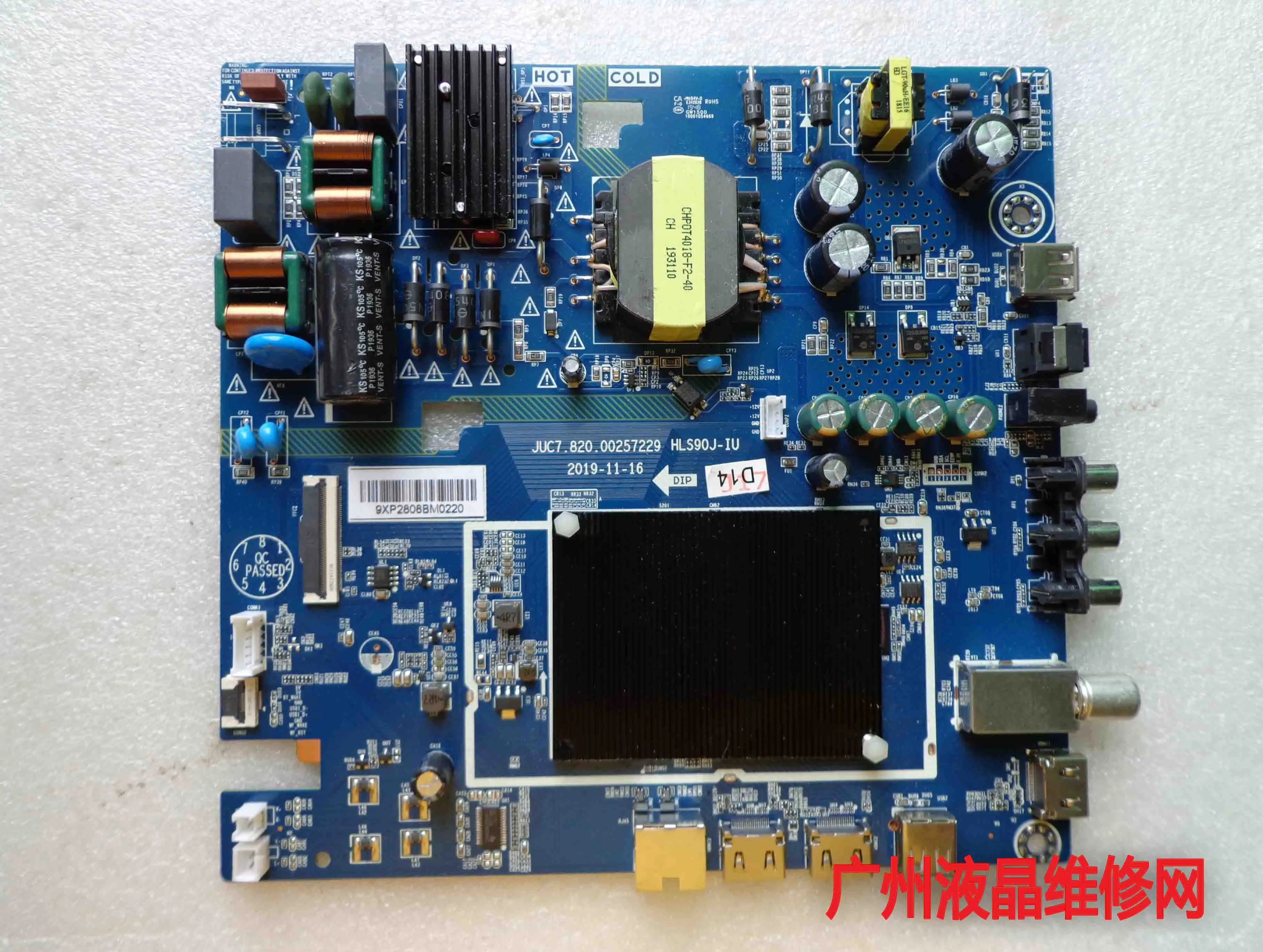 

JUC7.820.00257229 HLS90J-IU E342828 GW1500 10001054669