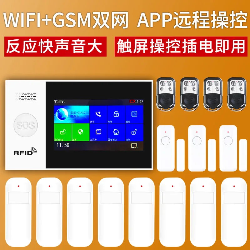 DIGOO DG-HAMB GSM Смарт домашняя система охранной сигнализации Наборы сенсорный Экран