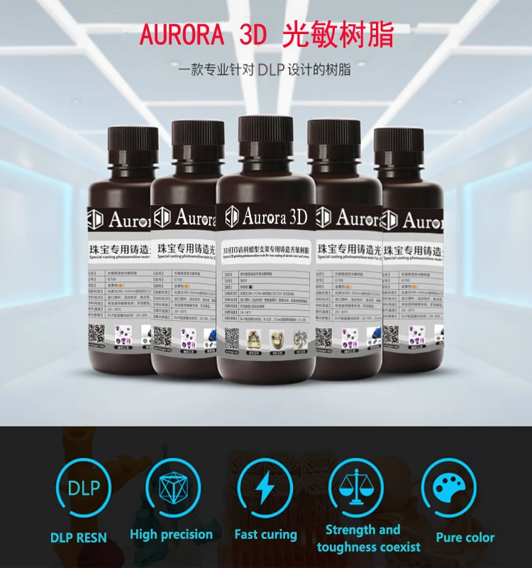 Aurora 3D 405nm UV Resin DLP/LCD Printer Quick Curing Liquid Glue Epoxy Material DIY User Multi-Color 1 kg/ 2kg  Anycubic Nono3D
