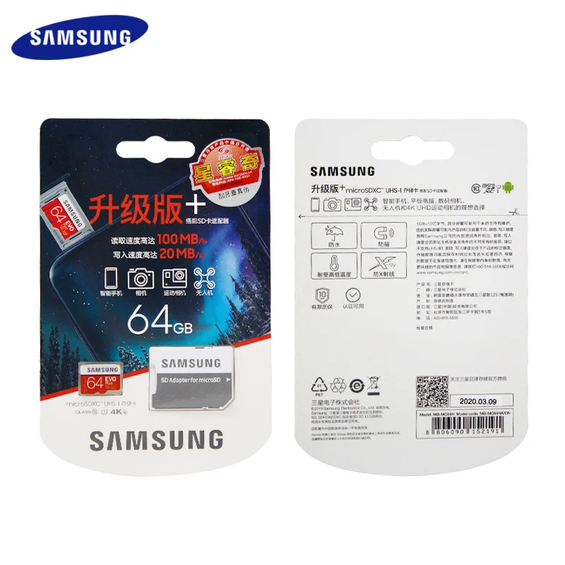 SAMSUNG флеш карта памяти Micro SD класс 80 128 ГБ 256 ГБ|Карты памяти| |