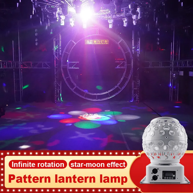 Moving Head Laser Light Stage Magic Pattern Light Crystal Magic Ball Light Gobo Effect Lights Laser Lantern Magic Ball Lights