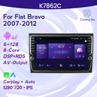 NaviFly K7862C 6G 128G Carplay Android 10 Автомобильный Радио Видео плеер для Fiat Bravo 2007-2012 навигация GPS авто No 2 Din DVD