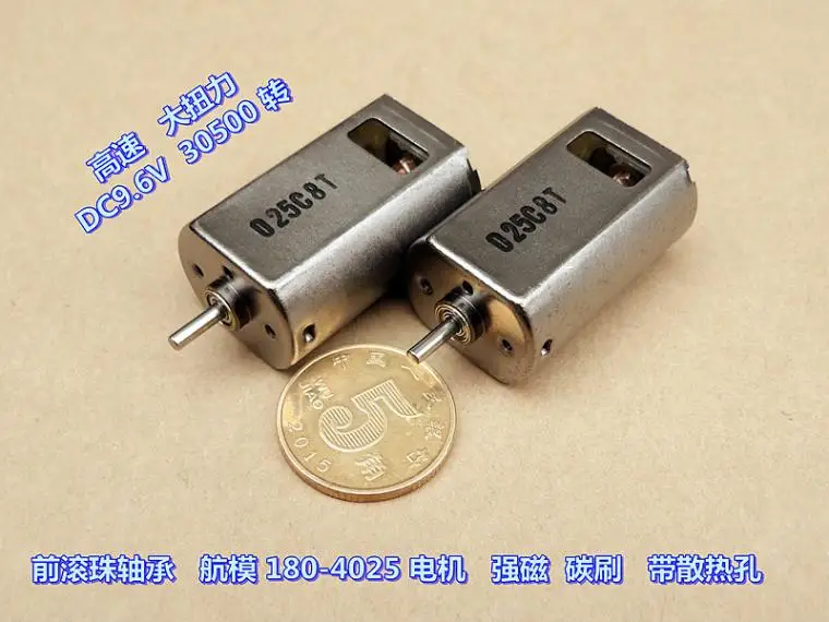 180 миниатюрный двигатель с шарикоподшипником сделай сам модель самолета