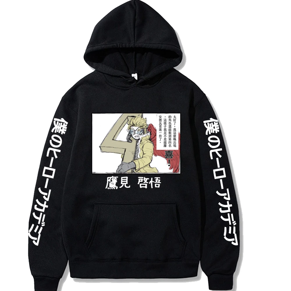 

My Hero Academia Funny Cartoon Hoodie Men Boku No Hero Academia Anime Sweatshirt Hawks Graphic Pullover Top Male