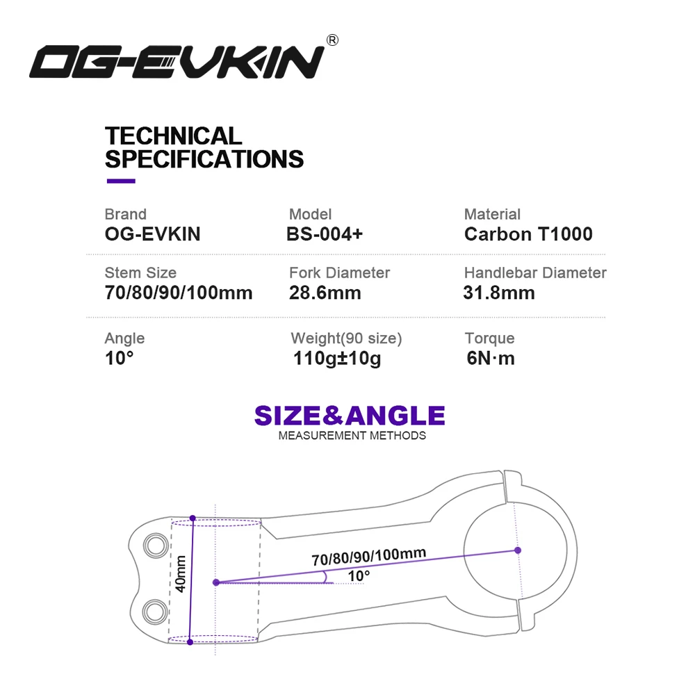OG-EVKIN BS-004 Pro + T1000 углеродный стержень 10 градусов 31 8 мм титановый дорожный