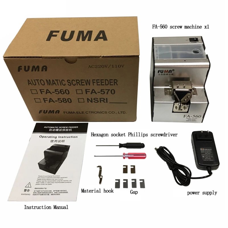 FUMA FA-560 устройство подачи винтов Регулируемая Автоматическая винтовая машина 1-5 мм винтовой питатель 220 В 110 в винтовой питательный станок