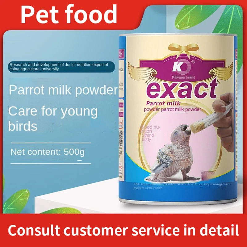 

Parrot milk powder Kaiyuan brand feeding young birds tiger skin peony Xuanfeng special food feed 0 days nutritional milk powder