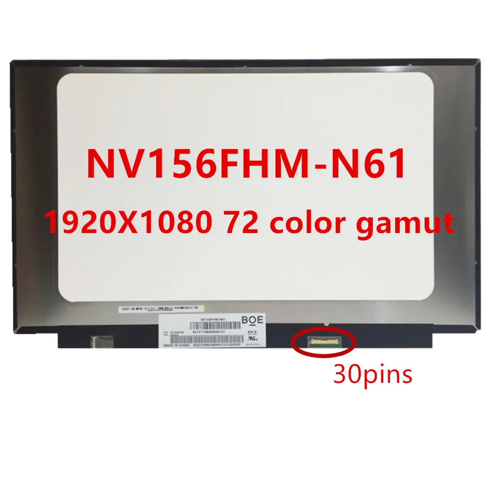 Подходит для BOE IPS NV156FHM N61 V8.0 V8.1 72% NTSC ЖК экран матрица 15 6 &quot30Pin FHD 1920X1080 Замена
