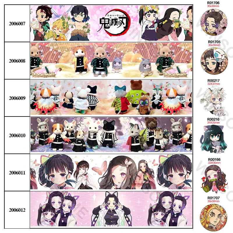 Японский мультяшный принт kimetsu no yaiba 5 ярдов 25 мм/38 мм/50 мм/75 мм Корсажная/атласная