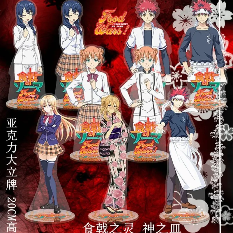 Продовольственные войны!: кулинарные поединки сомы Nakiri erina Yukihira soma Megumi Tadokoro