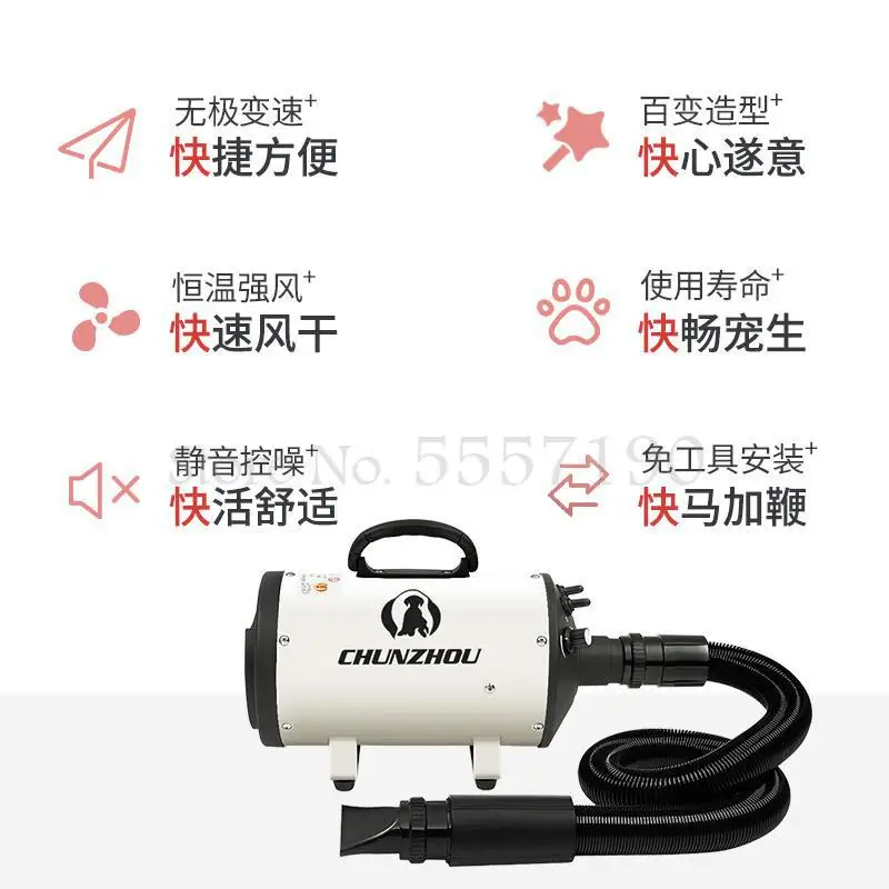 Сушилка для домашних животных воздуходувка выдувания шерсти у больших собак